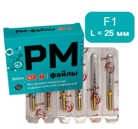 рм-файлы машинные 25 мм f1, 6 шт, русмед