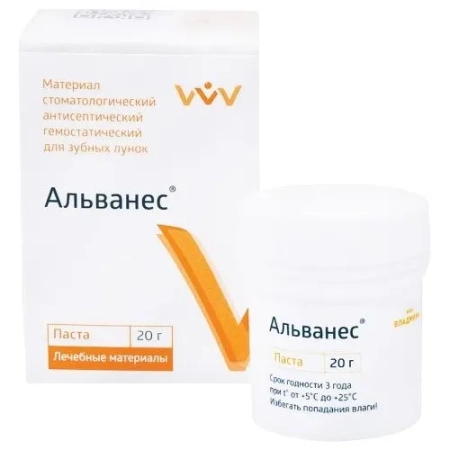 Альванес - паста, лечебный компресс, 20г., "ВладМиВа"