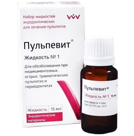 Пульпевит №1 - жидкость для обезболивания при пульпитах и периодонтитах, 15мл., "ВладМиВа"