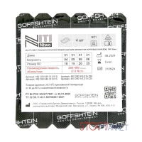 ntwo файлы машинные 31 мм ассорти (4 шт) geosoft