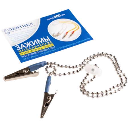 зажим для салфеток с металлической цепочкой с регулятором длины 50 см (1 шт) дельтика