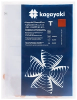 полир диск шлифовальный kagayaki roundflex средний т (корич) d 12.7мм  50шт (втулка металл)