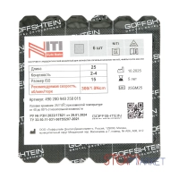 glyde master файлы машинные 25 мм 02-04/15 (6 шт) geosoft