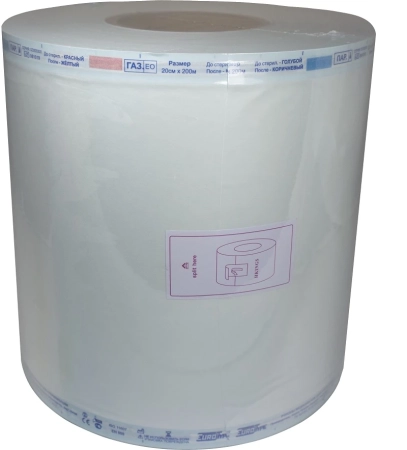 Рулон для стерилизации "EuroType" размер: 200мм х 200м Россия (ТК=2шт)