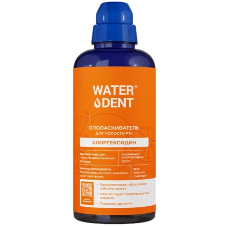 Ополаскиватель для полости рта WATERDENT Хлоргексидин со вкусом грейпфрута 500 мл