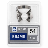 кламп №54, тор вм