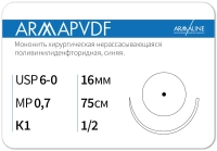 armapvdf / армапвдф - нить нерассасывающаяся l=75см usp 6/0, игла колющая 1/2 16мм (12 шт) armaline