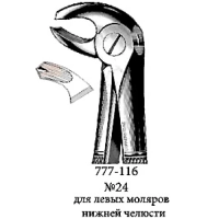 щипцы зубные п 24 для удаления левых моляров нижней челюсти (116) cornerstone
