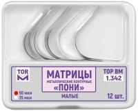 1.342. матрицы "пони"  (малые),  тор вм