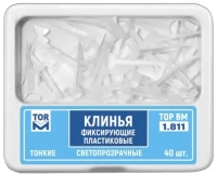 1.811. клинья фиксирующие светопрозрачные (тонкие), 40шт., тор вм