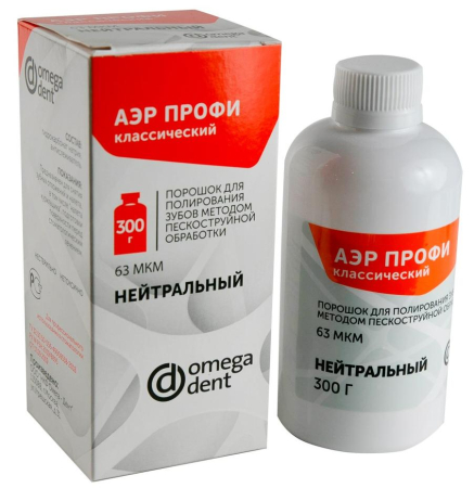 АЭР ПРОФИ Классический (Нейтральный) - 63мкм., 300г., НФК Омега