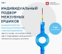 зонд для измерения межзубных промежутков (1 шт) curaprox