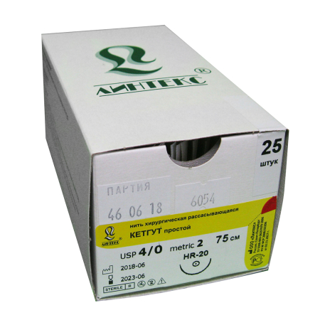 кетгут (простой) - нить рассасывающаяся, l=75см., usp 4/0, hr-20, ооо "линтекс"