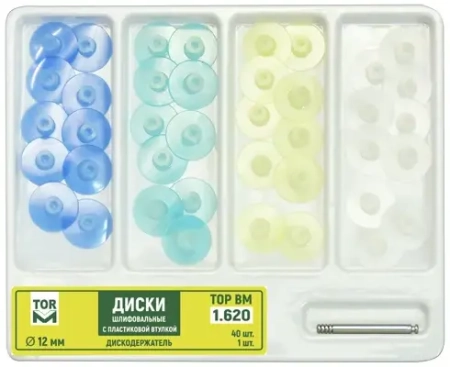 1.620. Набор дисков (диаметр 12мм), 40шт., ТОР ВМ