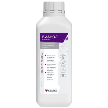 Бианол - дезинфицирующее моющее средство, концентрат, 1л., ФГУП "ГНЦ "НИОПИК"