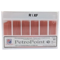 гуттаперчевые штифты дополнительные, 120шт/уп. (petropoint) x-fine