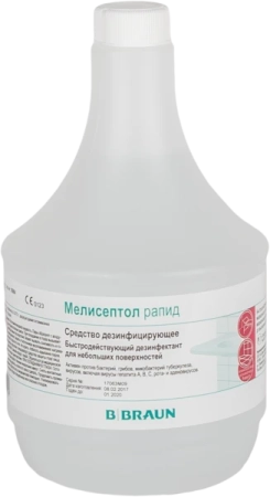 Мелисептол рапид - быстродействующий дезинфектант для небольших поверхностей 1 л, BRAUN