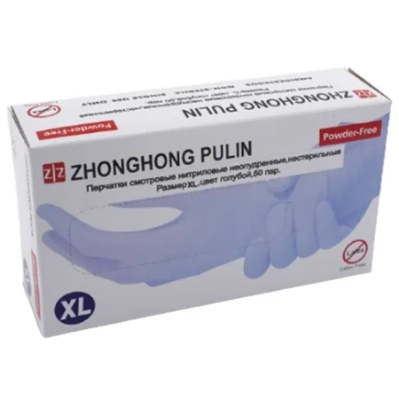 Перчатки нитрил размер XL голубые нестерильные 50 пар Zhonghong Pulin