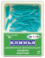 1.185. клинья деревянные, средние/короткие (синие), 100шт., тор вм