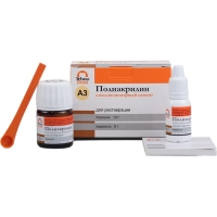 полиакрилин-сиц для реставрации а3 (порошок 10 г + жидкость 8 г) технодент