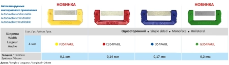 штрипсы металлические horico, шт., арт. g354paul