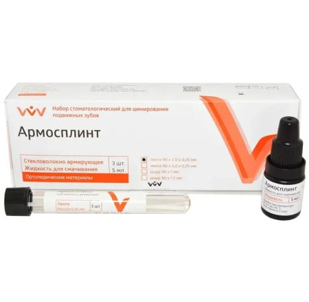 Армосплинт (Лента 90*2.0*0.25мм) - набор для шинирования подвижных зубов, "ВладМиВа"