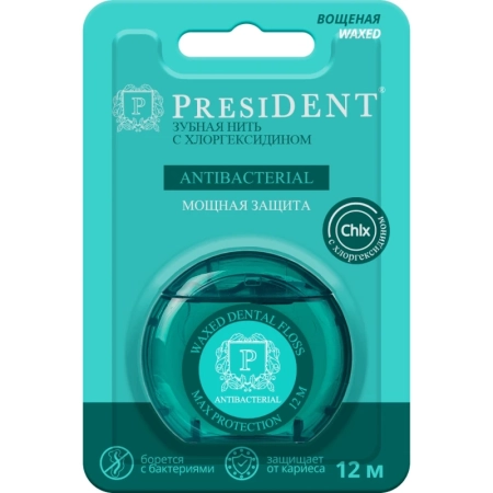 Зубная нить PRESIDENT Antibacterial 12м арт.203