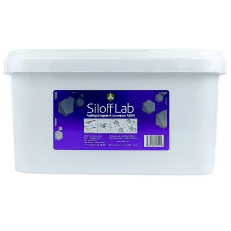 siloff lab а 85h / силофф лаб - лабораторный а-силикон, ведро (2.5 кг + 2.5 кг) крастехномед
