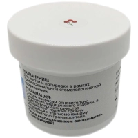 alpha-pro паста 29 мкм полировочная (финиш) вишня (100 г) dental technologies