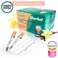 sherbet fluoride varnish 5% реминерализующий лак (50 унидоз х 0.4 мл, франц. ваниль) dharma research