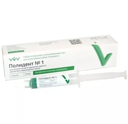 Полидент №1 (без фтора) - паста для размягчения и удаления зубного камня, 1шпр*5г., "ВладМиВа"