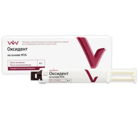 Оксидент на основе МТА. паста (4г)., "ВладМиВа"