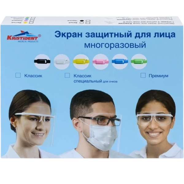 экран защитный "кристидент", 1 оправа + 5 щитков для лица