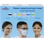 экран защитный "кристидент", 1 оправа + 5 щитков для лица