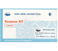 колапол кп - губчатые фрагменты, стерильные, размер: 10*10*7мм., 20шт., полистом