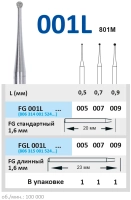 fgl001l009 бор алмазный fg - шар - 009 серый  для микропрепарирования horico