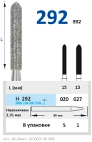 h292027 бор алмазный h - торпеда - 027 серый horico