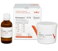 белакрил-э го темпо а3 (порошок 80г + жидкость 40 мл) "владмива"