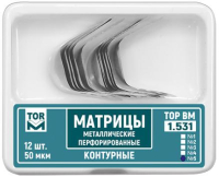 1.531(5). матрицы металлические перфорированные контурные (большие), 12шт., тор вм