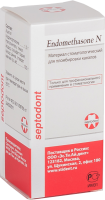 эндометазон n, порошок, 14г., septodont