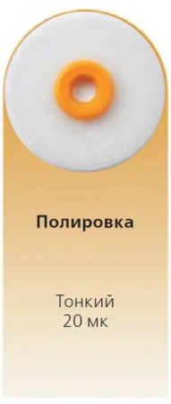 optidisc - полировочные диски 9.6 мм. fine 4182 kerr