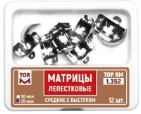 1.352 матрицы лепестковые средние с выступом, 35мкм., 12шт., тор вм