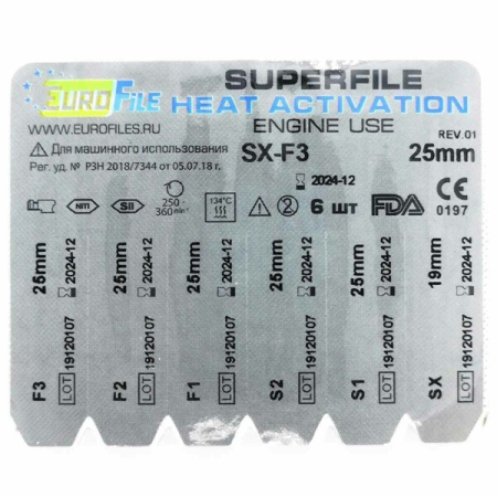 superfile (heat activation) engine 25мм, в наборе: sx-f3 (sx, s1, s2, f1, f2, f3), машинные файлы