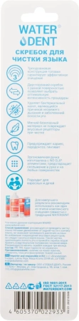 скребок для чистки языка"waterdent"
