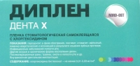 диплен-дента самоклеящаяся пленка с хлоргексидином