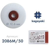полир диск шлифовальный "kagayaki roundflex" средний (коричн) d=12.6мм - 50шт (без дискодержателей)