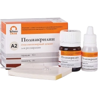 полиакрилин-сиц для реставрации а2 (порошок 10 г + жидкость 8 г) технодент