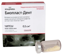 биопласт-дент (чипсы 1000 - 5000мкм) 0.5 cm3 - материал хирургический, владмива