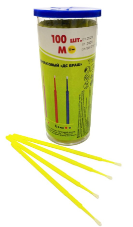 Аппликаторы "ДС Браш" для нанесения жидкостей и гелей, размер: M (1.5мм) - жёлтые, 100шт/уп