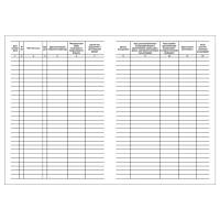 журнал записи рентгенологических исследований форма №050/у (30 листов) копибланк